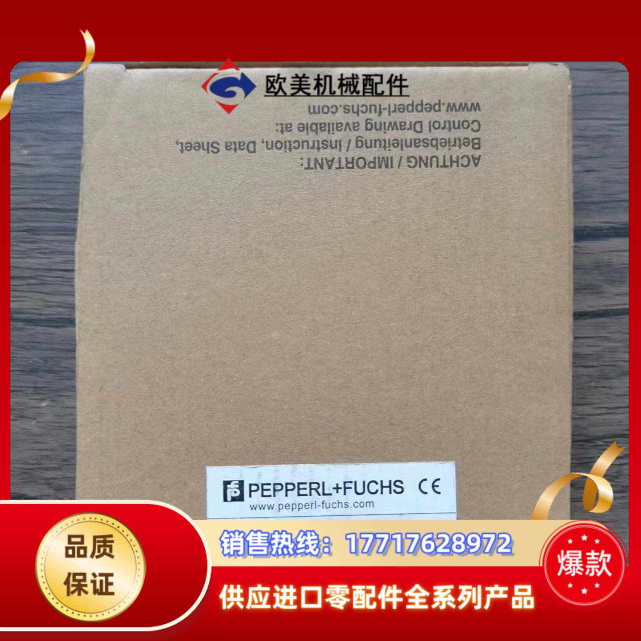 全新原装正品 倍加福 KFD2-STC4-EX1 安全栅，实议价