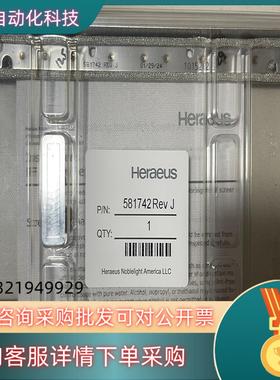 现货全新贺利氏heraeus 屏蔽网581742点