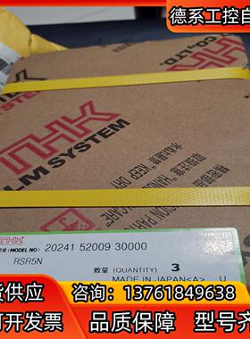 全新THK RSR5N滑块