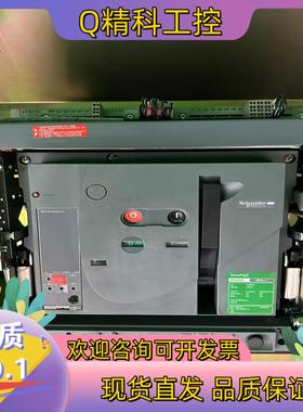 现货MVS40H 3P 4000A抽屉式框架断路器