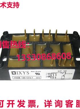 原装供应IXYS VVZB120-12IO1 VVZB120120I 电源模块