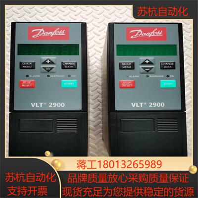 99新丹佛斯变频器VLT2905LT4B20STR0DBF0