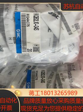 全新原装SMC金属接头KQBL10-04S清仓议价