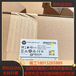 2711P T15C22D9P全新