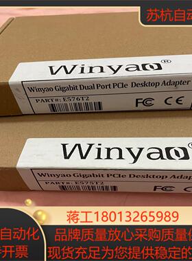 Winyao E575T2 PCI-E X1 台式机双口千兆议价