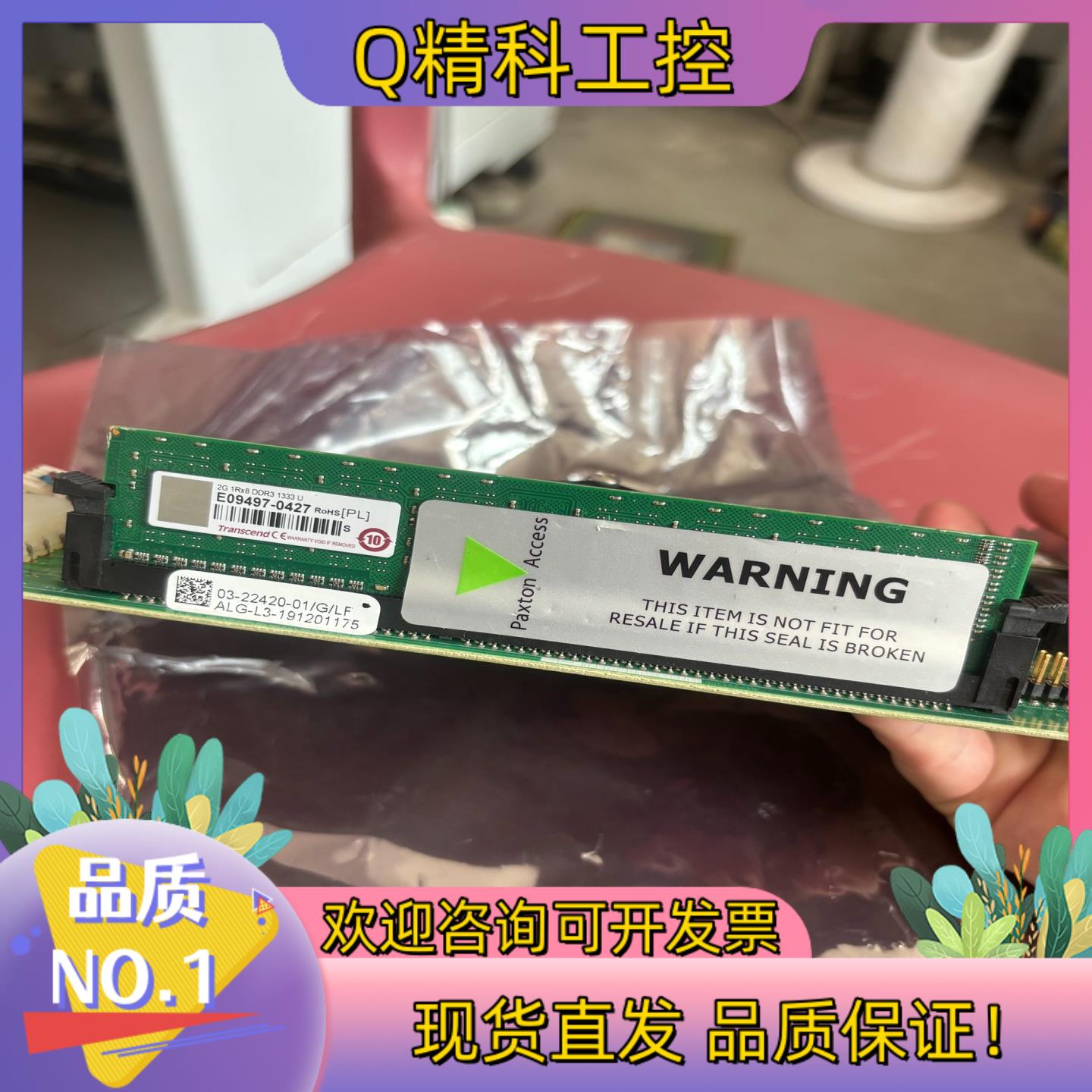 现货03-22420-01 ASM 驱动控制板半导体控制板3