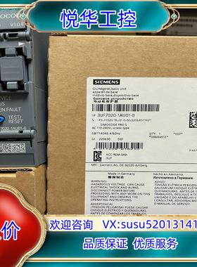 原装3UF7020-1AU01-0  基础设备 SIMOCODE议价