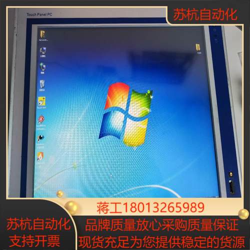 17寸工业触摸屏一体机  TPC6000-8172TLA-3
