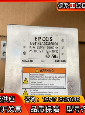 全新B84142A0030R000『LINE FILTER