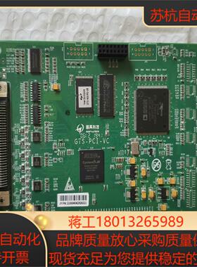 固高工控运动控制板GTS-400-PG-VB正常使