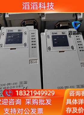 现货SMC单EX245-SPR1-X161新阀岛拆卖 也可根据