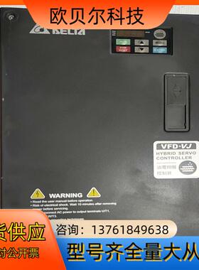 台达油电伺服控制器，VFD110VL43A-J，11KW