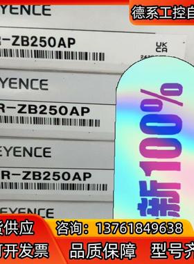 LR-ZB250AP基恩士传感器 LR-ZB250AP  全