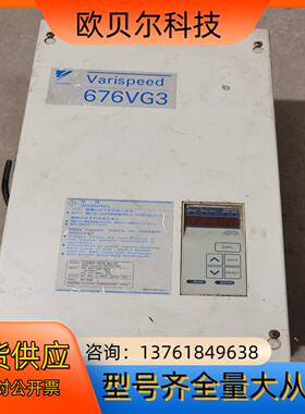 676VG3变频器