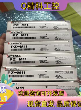现货全新原装基恩士传感器 PZ-M11实图拍摄 260