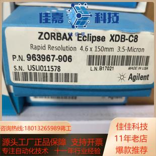 963967 906全新原装