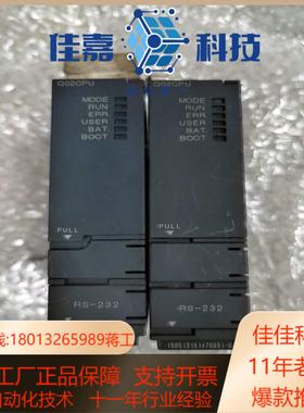 Q02CPUCPU2个，如图实物，成色很新，功能完好