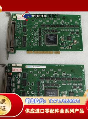 PCI-2726CL   PCI-2727A PCI-272议价