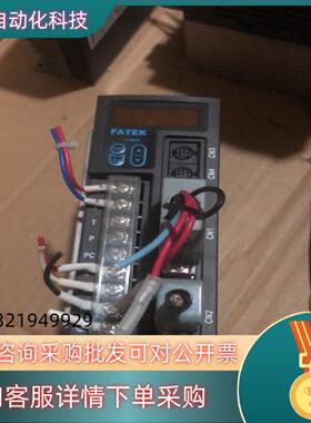 现货FATEK 永宏伺服驱动器 FSD-E2-001-2