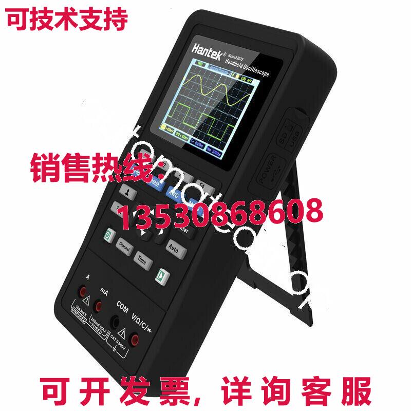 供应原装Hantek手持示波器Hantek2D42 DMM