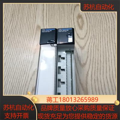 140 DDO84300  plc 功能正