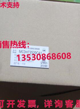 原装供应AC SERVO DRIVER MHT3520CA1