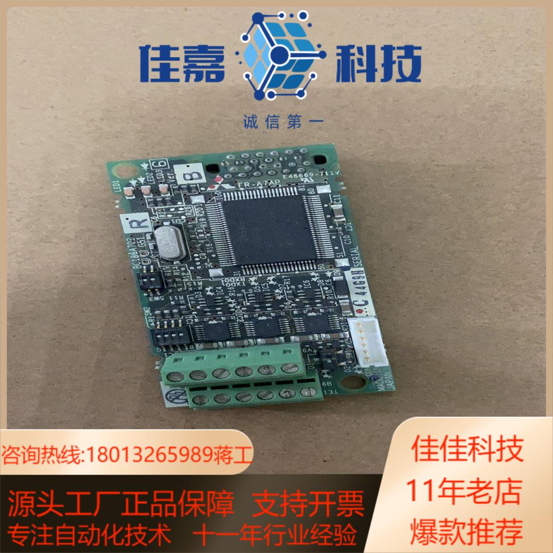 FR-A7AP  变频器通讯卡 BC186A702G