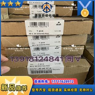 2861331 PAC議價(jià) PWR