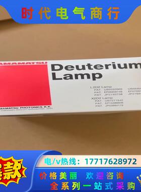 赛默飞全新氘灯，U3000，Vanquish通用，6074.议价