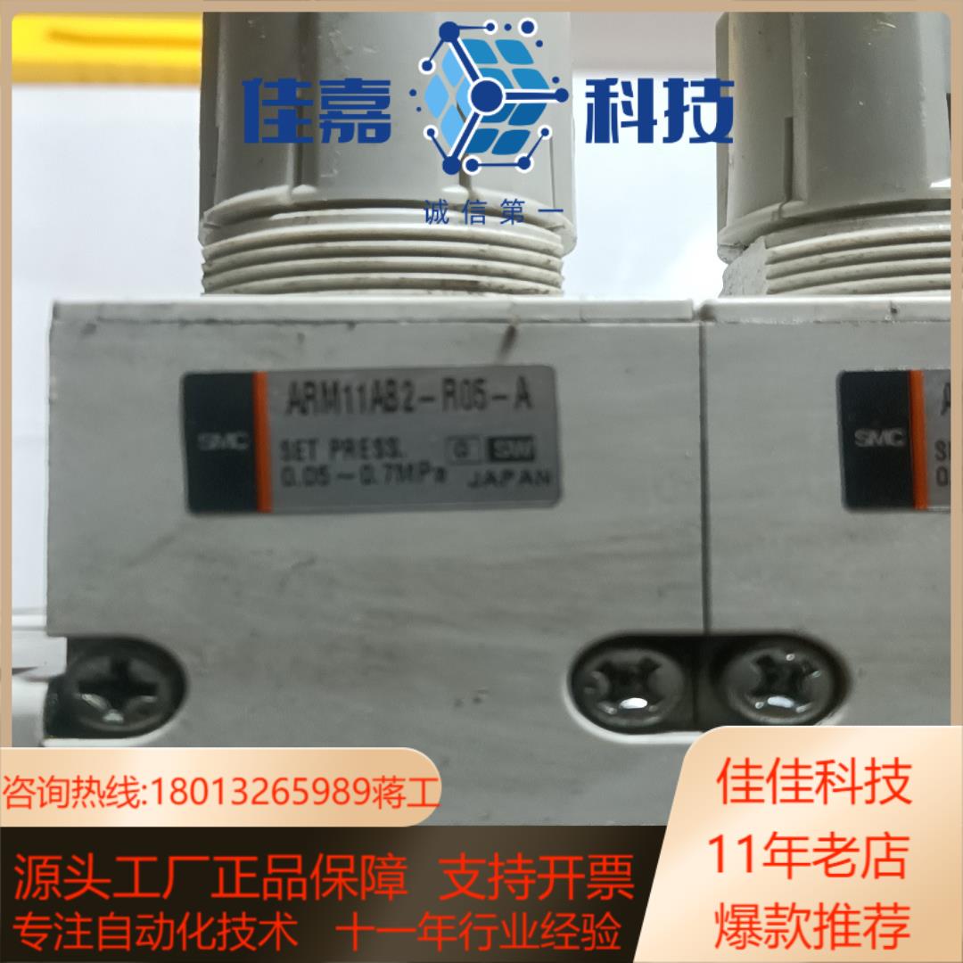 SMC调压阀ARM11AB1-R05-A，'ARM11A2-