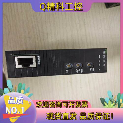 现货CJ1W-ENT11成色美丽功能正常看上