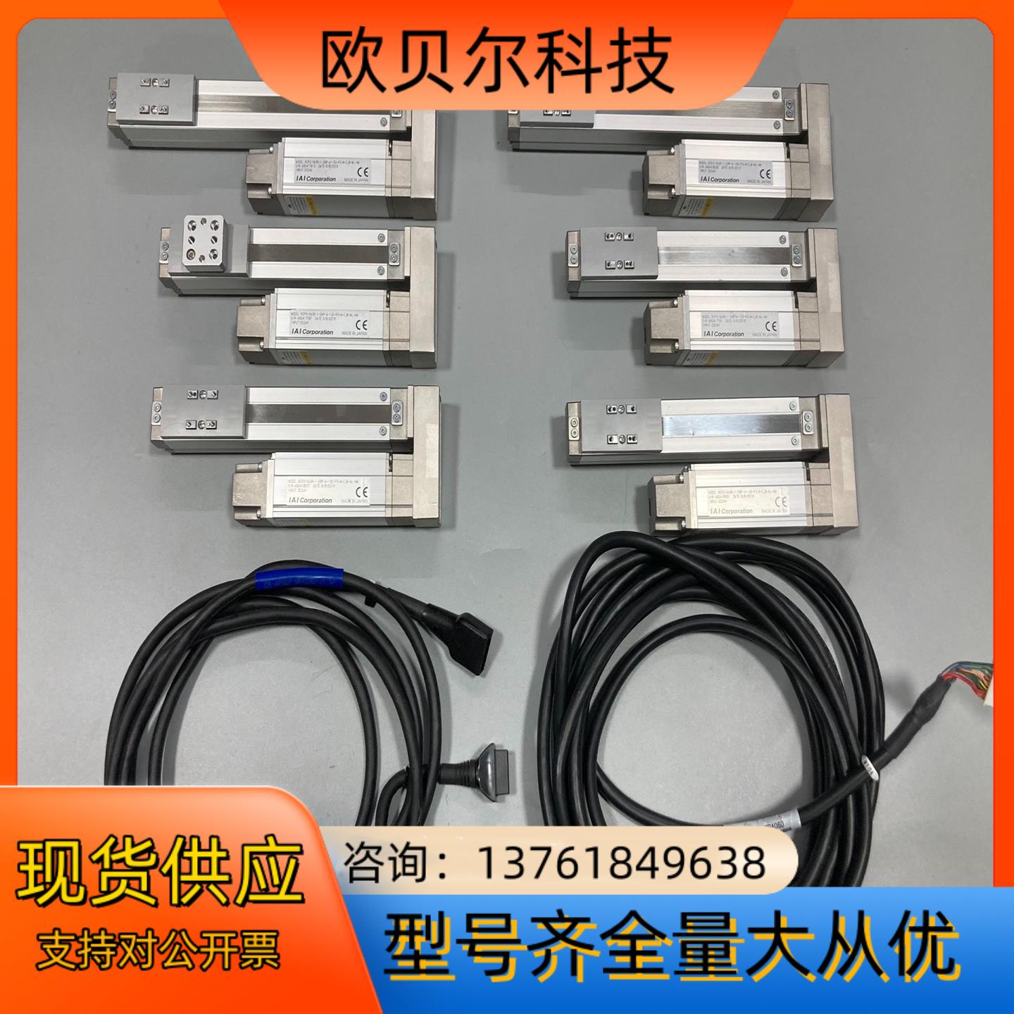 IAI电缸RCP3-SA3R-I-28P-4-100-P3-