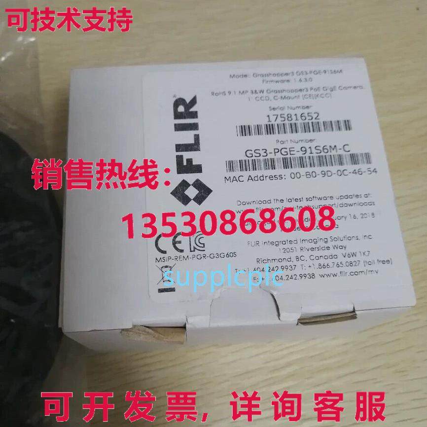 原装供应FLIR PTGREY GS3-U3-91S6C-C 工业相机,3C数码配件,其它配件,淘宝优惠券,粉丝福利购,淘宝优惠卷