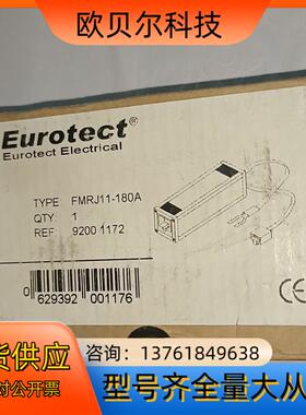 Eurotect 欧申 FMRJ11－180A  1只，15