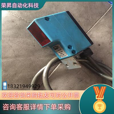 现货施克 SICK  WL36-B230  1005385