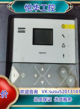 原装阿特拉斯空压机触摸屏LR244507议