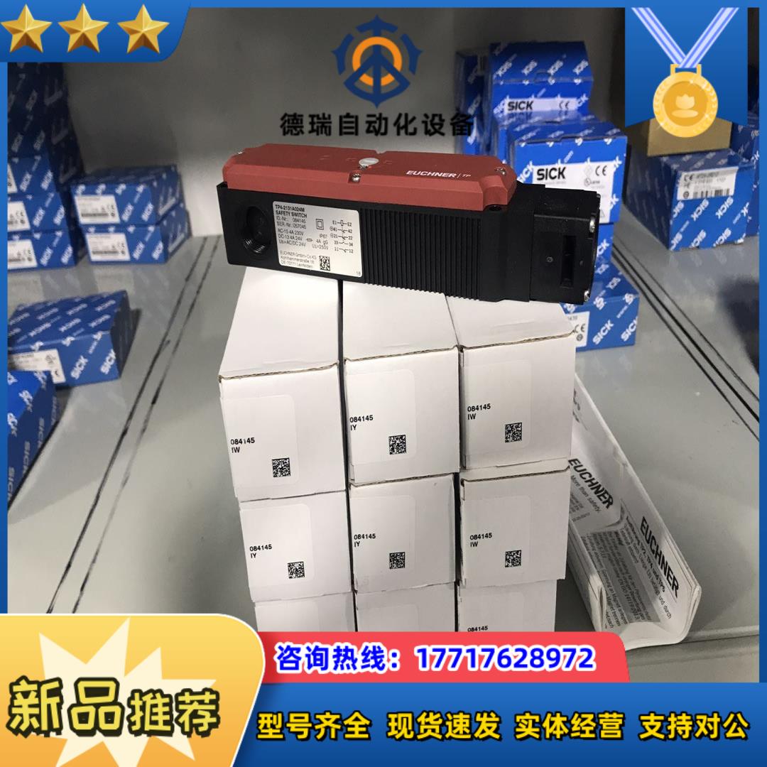 STA1A-4131A024MC2243 103977议价