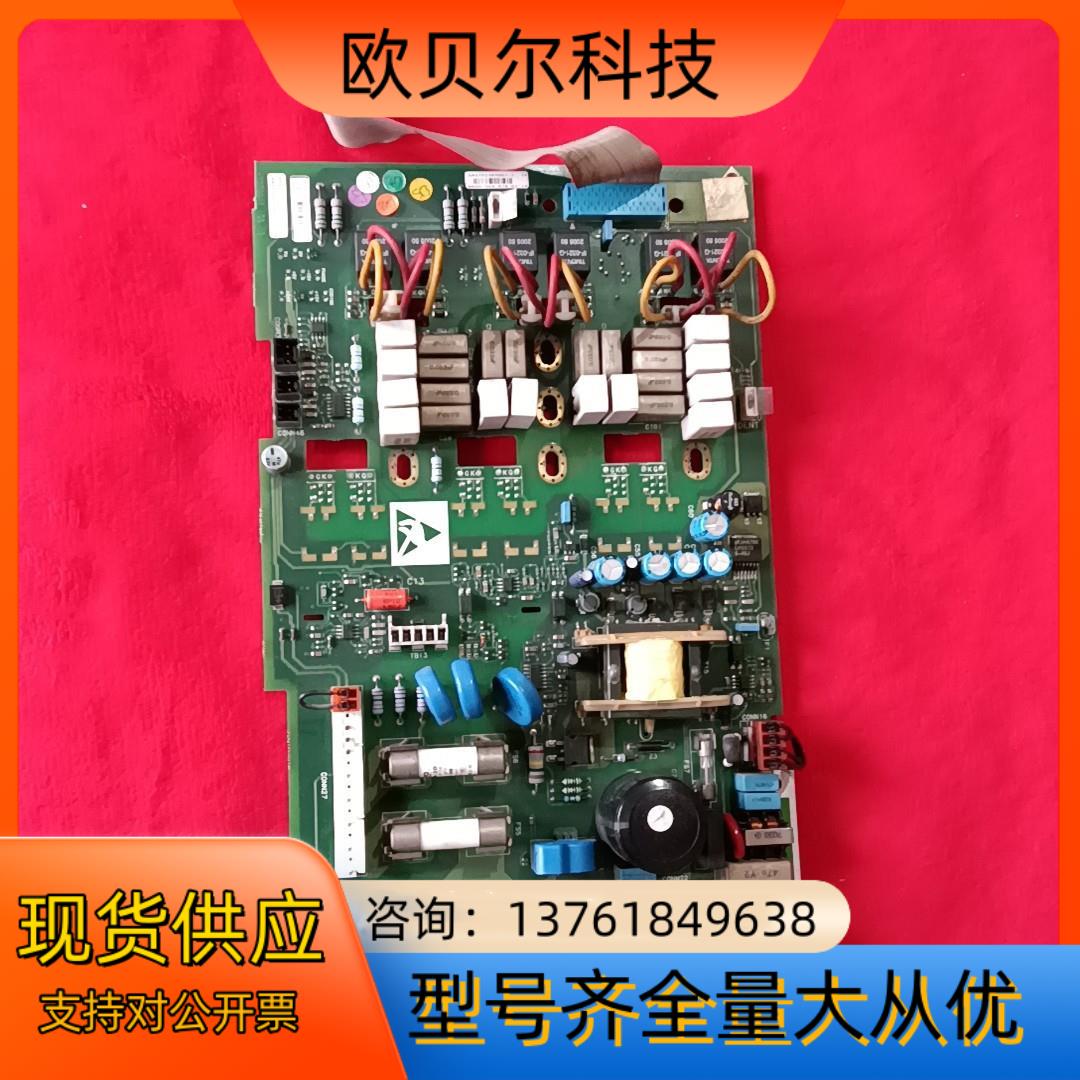 欧陆派克590直流调速器590P电源板 AH47033T00