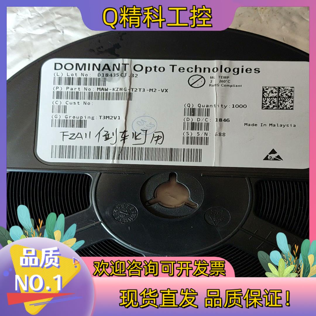 现货MAW-Kzhg-t2t3-m2-VX