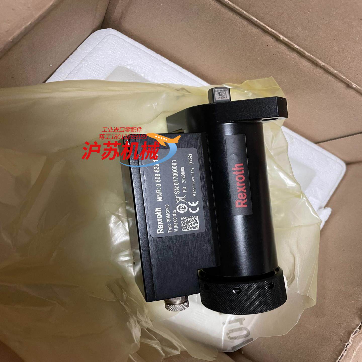 0608820113 3DMC060 0 608 820 1