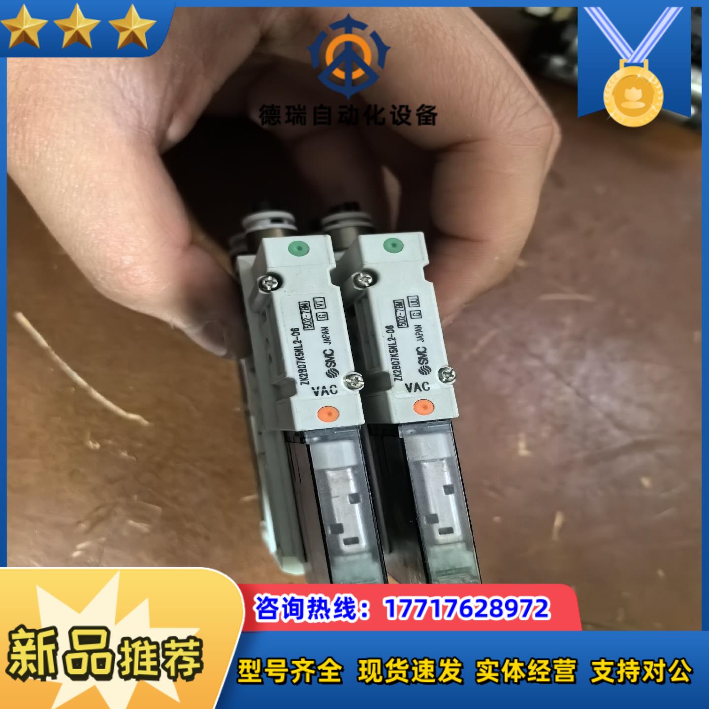 SMC真空发生器ZK2B07K5NL2-06议价