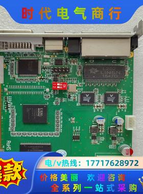 灵星雨发送卡全彩TS802D LED显示屏控制卡发送卡802议价