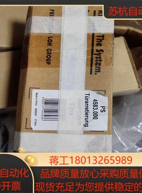 威图门制动器 4583000—4583.000