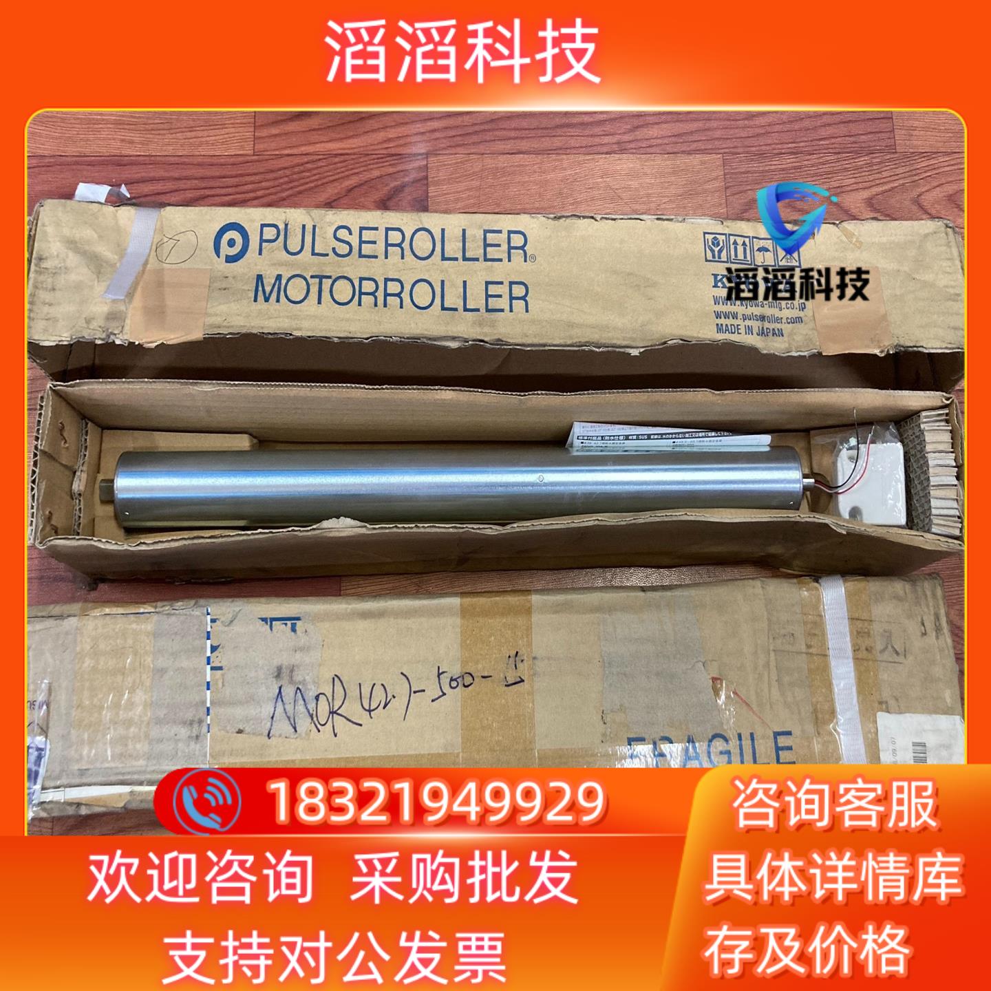 现货 KYOWA MOR42.7-500-15 2PCS；C