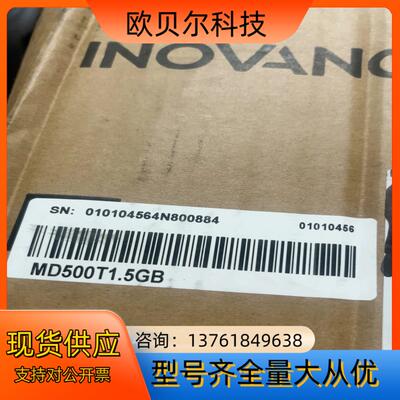 汇川变频器MD500T1.5GB 2.2 3.7 7.5 1