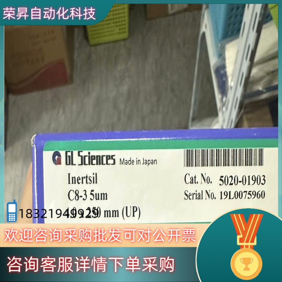 现货全新GL Sciences色谱柱