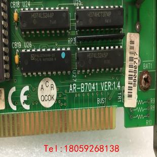 VER B7041 1.4工业设备IAS总线运 非标价