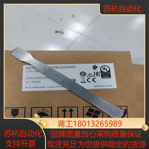 台达PLCDVP20ES200RE全新带装