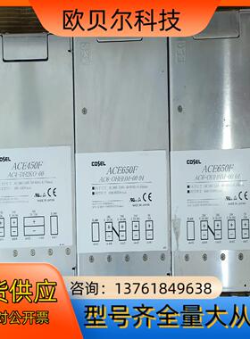 科索电源 ACE650F/AC6-OHHHM-0004 ！