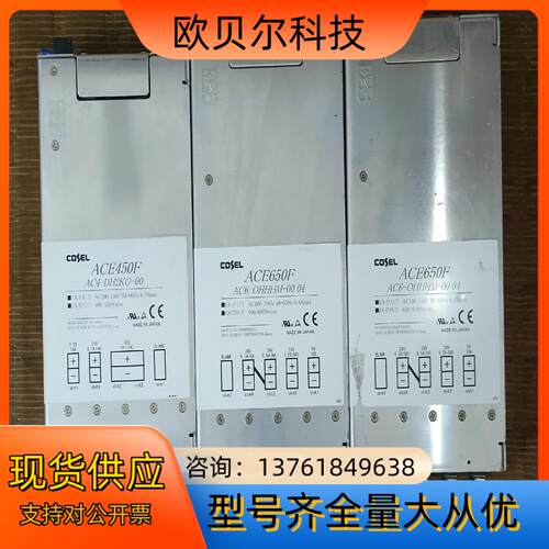 科索电源 ACE650F/AC6-OHHHM-0004 ！